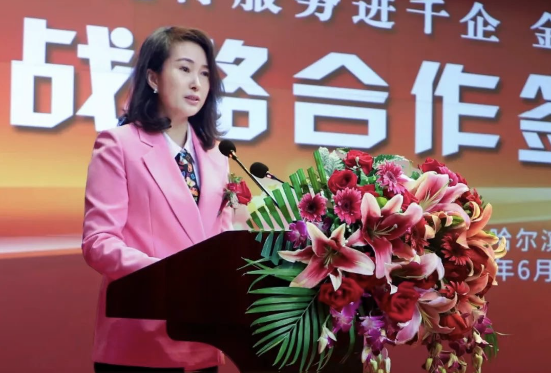 截屏2022-06-09 下午4.20.19.png